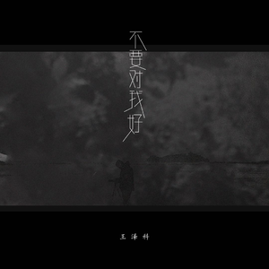 12学生裸体不打码
